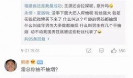 雷总最新微博爆料,揭秘全新科技产品背后的神秘故事